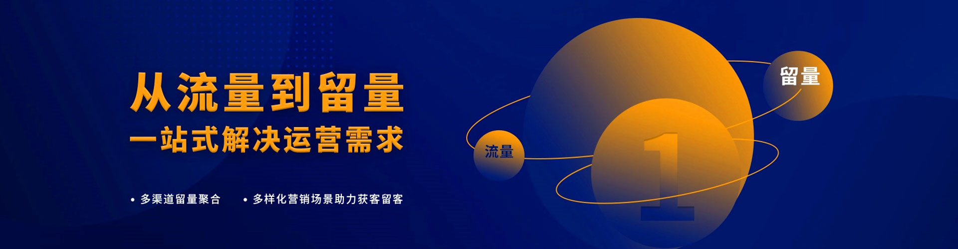 子长信息流代理