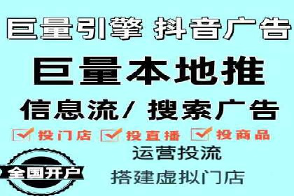 案例教学：如何通过SEM提升网站流量